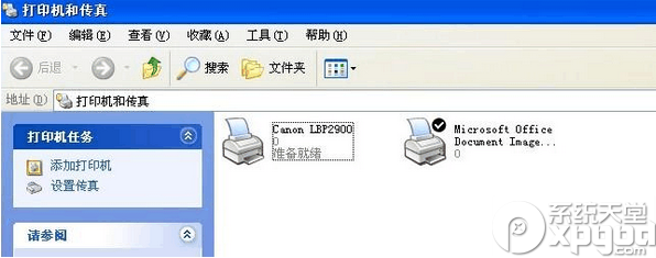 canon lbp2900驱动怎么安装？