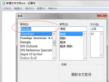 win7콢±С