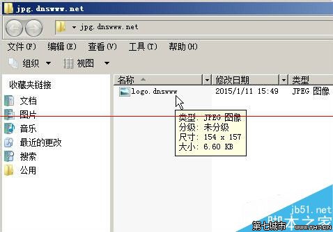 windows照片库查看器不能用怎么办？