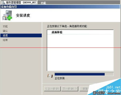 windows照片库查看器不能用怎么办？