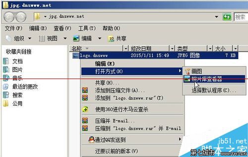 windows照片库查看器不能用怎么办？