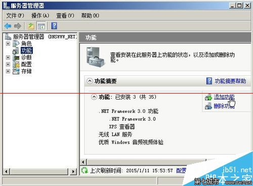 windows照片库查看器不能用怎么办？