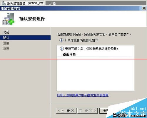 windows照片库查看器不能用怎么办？