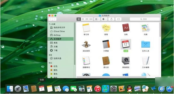 Mac Command键使用技巧