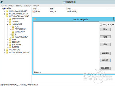 key是什么意思？