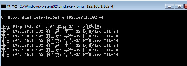 怎么通过ping命令来检测网速