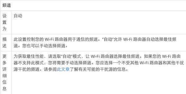 iOS和OS X:wifi路由器怎么设置