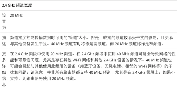 iOS和OS X:wifi路由器怎么设置