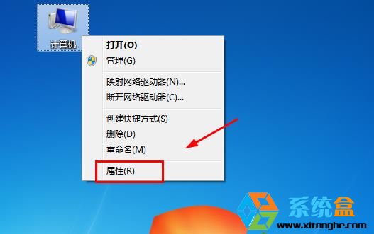 Win7接宽带就会自动重启解决方案