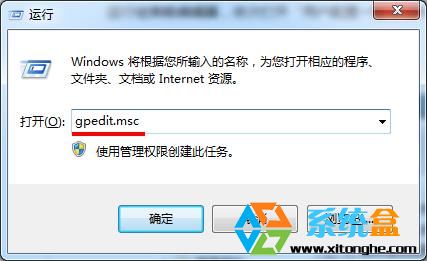 Win7 64位旗舰版关闭Aero Shake的方法