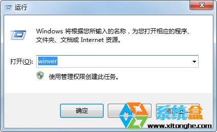 查看Win7系统内部版本号和详细版本信息的方法