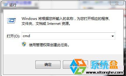 教你在Win7系统下创建别人删除不了的文件夹