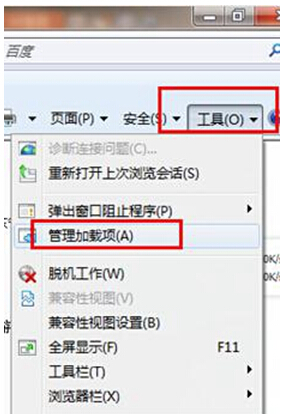 深度win7系统网络视频无法播放的解决方法