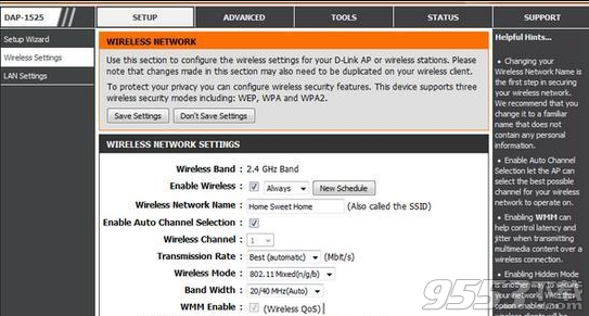 wifi信号怎么增强?