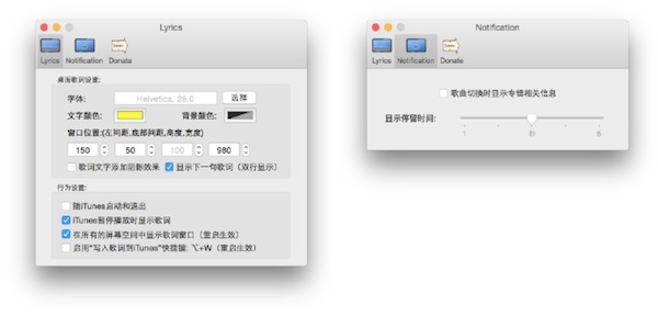 Dynamiclyrics for mac怎么用