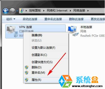 Win8.1系统中教你设置VPN