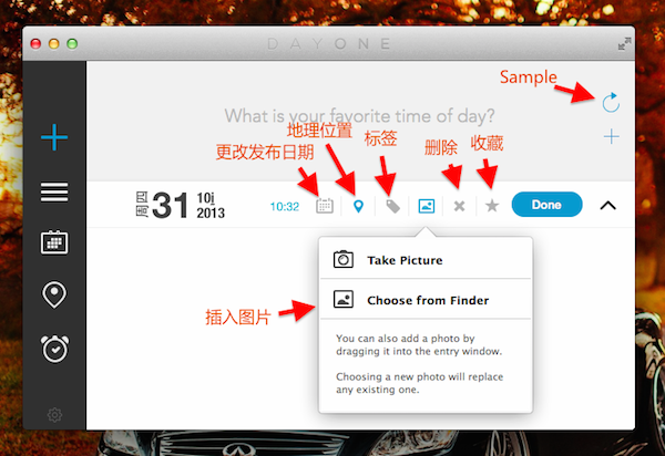 Day One for mac使用测评