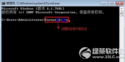 d盘无法格式化怎么解决