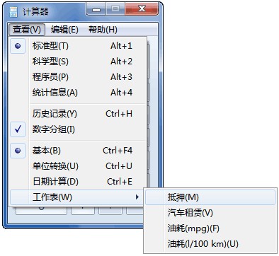 ľWin7ϵͳǿļ˽٣