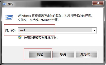 win7旗舰版系统破解桌面美化问题的通用补丁