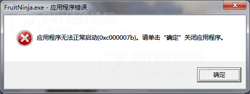 Ӧó޷0xc000007bô