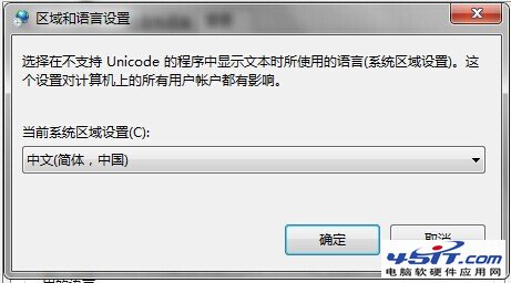 error launching installer错误的解决方法