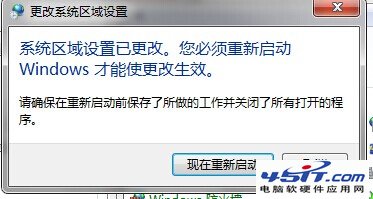 error launching installer错误的解决方法