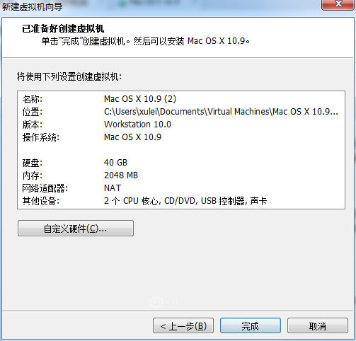 MAC OSX安装指南