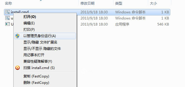 MAC OSX安装指南