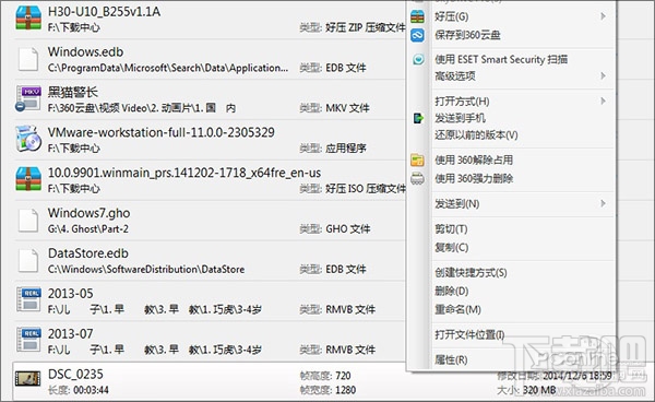 如何轻松筛选清理指定大小范围文件