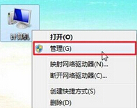 win7中iTunes更新后不再爱