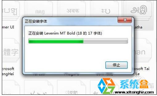 Win7 32位旗舰版系统安装安体最简单的方法