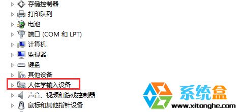 Win8.1系统笔记本如何禁用触摸屏？