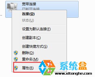 Win7旗舰版宽带连接错误733解决方法