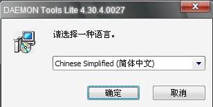 虚拟光驱Daemon Tools使用方法