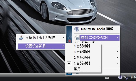 虚拟光驱Daemon Tools使用方法