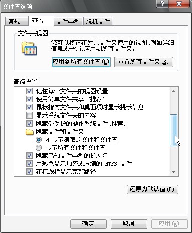 虚拟光驱Daemon Tools使用方法