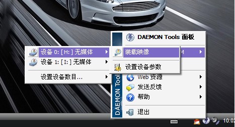 虚拟光驱Daemon Tools使用方法