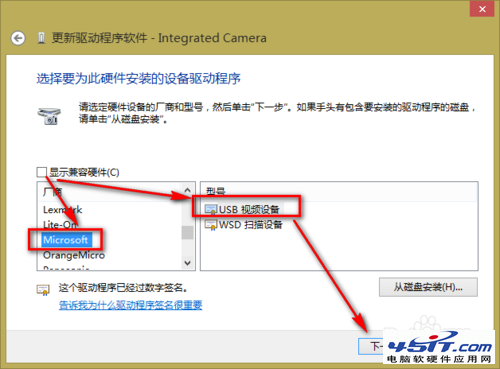 thinkpad E440 摄像头打不开怎么办？