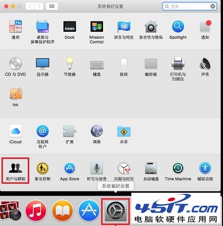 如何不输密码直接登陆苹果Mac OS X?