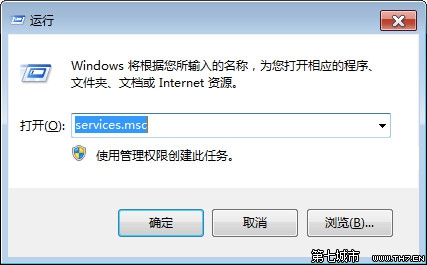 windows关闭安全警报及自定义调整安全警报类型