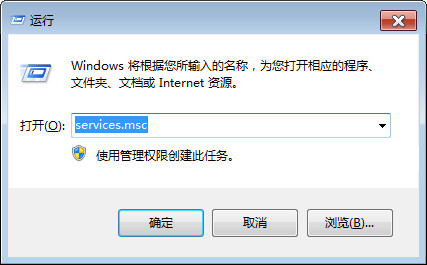 windows安全警报怎么关闭