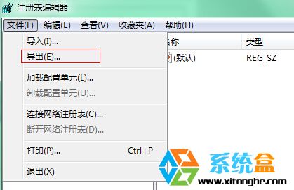 Win7 64位系统无法进入安全模式的解决方法