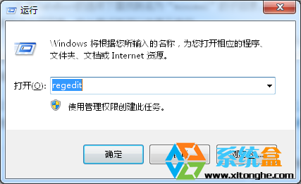 Win7 64位系统无法进入安全模式的解决方法