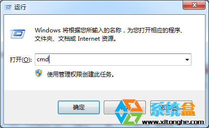 Win7旗舰版图标不正常解决方法