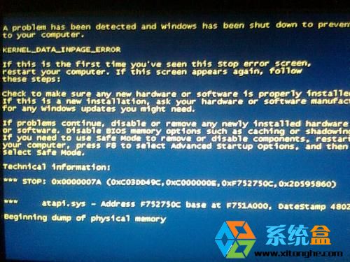 联想Win7系统出现蓝屏0x0000007A的解决方案