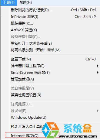 如何设置win7系统IE浏览器不使用选项卡浏览