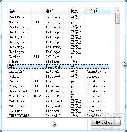 任务管理器显示不全没有菜单栏怎么办