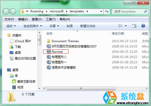 Win7 32λ콢ȫWordͼĽ