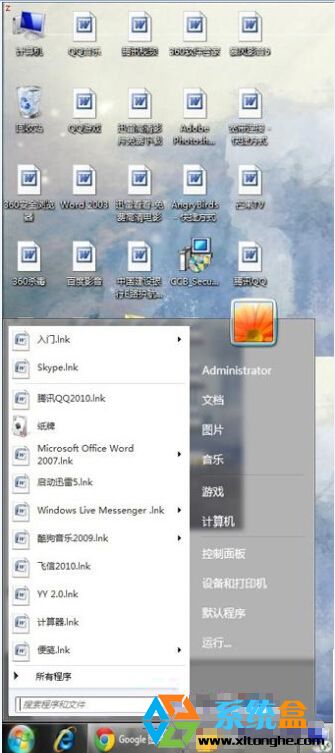 Win7 32λ콢ȫWordͼĽ